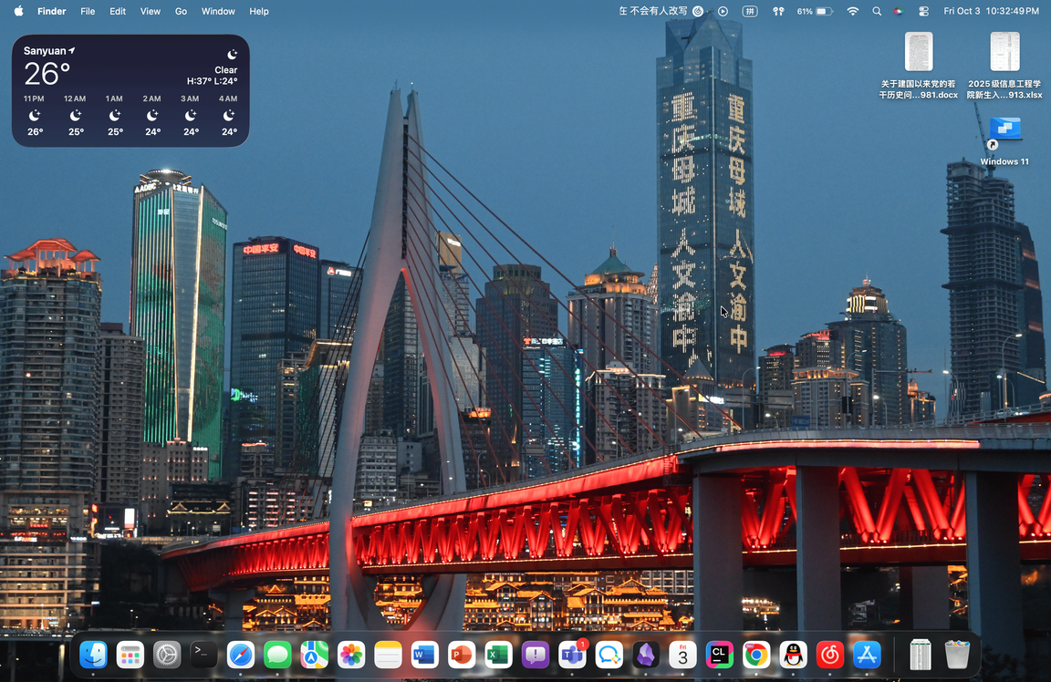 我的桌面背景,摄于江北嘴,图中是千厮门嘉陵江大桥和外墙正在显示“重庆母城、人文渝中”字样的 WFC。